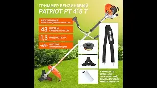 бензотриммер PATRIOT PT 415T 4--ТАКТНЫЙ