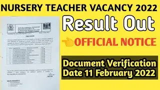NURSERY TEACHER RESULT 2022 | NTT TEACHER VACANCY IN SDMC RESULT | DEHLI NURSERY TEACHER RESULT 2022