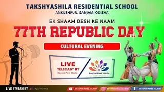 Live II 77th REPUBLIC DAY CELEBRATION II TAKSHASHILA RESIDENTIAL SCHOOL II CULTURAL EVENING ||