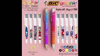 Boost Your Brand with Custom BIC Pens! Showcase your logo on high-quality, personalized BIC pens.