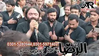 Syad Ali Abbas Bukhari Noha 10 Muharum 2018 Seet Pur