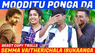 Beast Confirmஆ Copy தான்?!? | Beast Trailer | Thala Vs Thalapathy Fan Reactions | Vijay, Nelson!