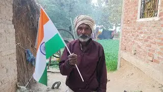 Happy republic day ke din Baba ji halchal karte hue