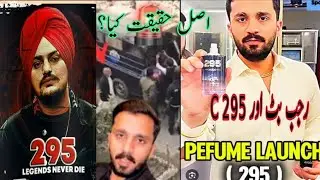 Rajab Butt 295C case Complete explained