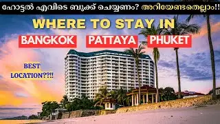 Thailand Accommodation Booking Guide 2025 | Best Areas to Stay in Bangkok, Pattaya & Phuket