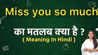 Miss you so much meaning in hindi | Miss you so much ka matlab kya hota hai | Word meaning