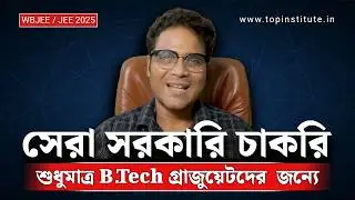 Govt Jobs for B Tech Graduates 2025 �  Top Sarkari Naukri After Engineering  WB Students Must Watch!