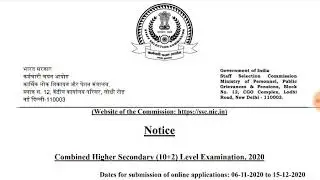 SSC CHSL 2020 Big NEWS Notification🎉🎉🎉