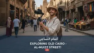 A tour of Cairo's streets: Al-Muizz Street (Al-Fatimi Street)
