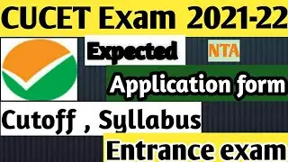 CUCET Exam 2021-22, Expected Syllabus, Application form date, Cutoff Exam pattern l Common entrance