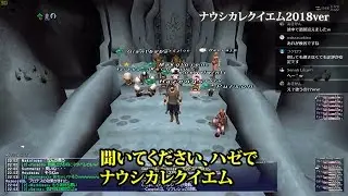 【音量注意】hazeogsリサイタル  #FF11 #hazeogs