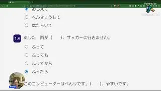 看一下日檢的文法的部分