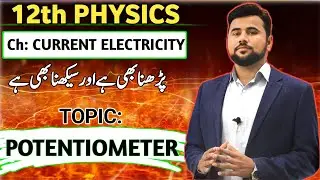 POTENTIOMETER🔥| Class 12 PHYSICS | Chapter 13 Current Electricity