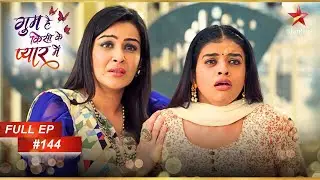 Devyani Hui Emotional! | Full Episode:144 | Ghum Hai Kisikey Pyaar Meiin