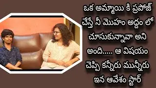 Tiktok Aavesham Star  Naresh Exclusive  interview //Anchor SaiDivya//Saidivya official