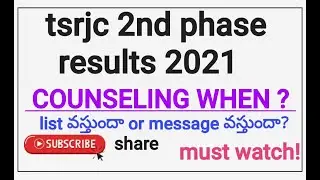 Tsrjc 2nd phase results 2021 when and counseling dates?plz watch it .//information.ation hub!