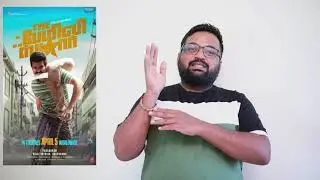 THE FAMILY STAR review by prashanth