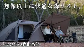 【Кемпинг для пар】Тихое время в зимнем лесу | Snow Peak Amenity Dome 3