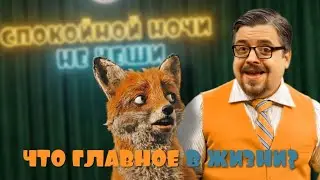 Выпуск 21.01.26 | Что главное в жизни