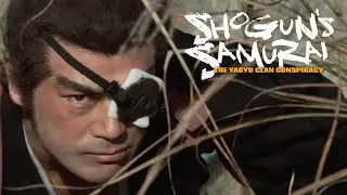 SHOGUN'S SAMURAI | Masters of Cinema Movie Clip