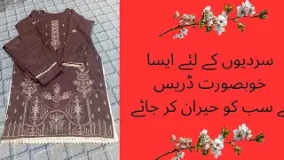 Traditional Brown Dhanak Suit: A Perfect Fusion of Culture & Style