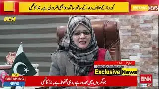 Meet brave female assistant commissioner of Quetta, Nida Kazmi