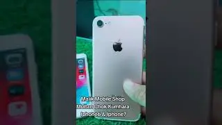 Malik Mobile Shop Multan Chk Kumhara Iphone6 & Iphone7