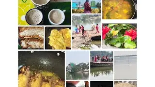 মেয়েদের জীবনে প্রত্যেকটা মুহূর্তই কত না স্যাক্রিফাইস করে চলতে হয়#vlog video in Bengali #vlog
