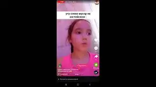 Видео Likee Russia
