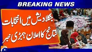 &ldquo;Vote Counting Underway in Bangladesh; Results Likely to Be Announced on February 13&rdquo; | Geo News