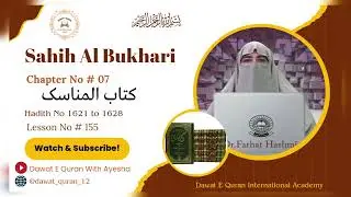 Sahih Al Bukhari || Chapter 07 || Hadith 1621 to 1628 کتاب المناسک || by Ustaza Farhat Hashmi