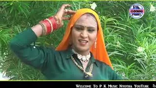 New Rasiya Dance !! Raja dil mero dukho kari kyo tene saut !!  Pradeep kasana & nageena kumher