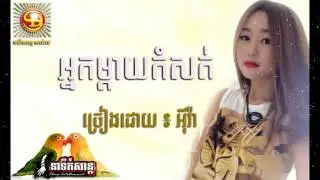 Eva - sunday cd vol 179 - neak mday komsort