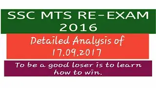 Detailed Analysis of 17.09.2017/All Shifts/ SSC MTS Re-Exam 2016/In Hindi