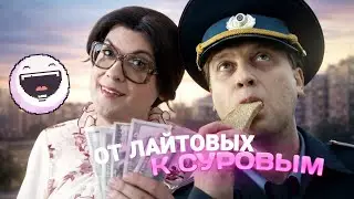 ЖИЗНИ ПЕРСОНАЖЕЙ НАША РАША ОТ ЛУЧШИХ К ХУДШИМ