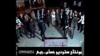عوني الشوشاري جديد جديد وناار يا حمود هات الدله مونتاج فراس الشيخ 0599948854