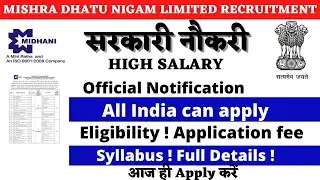 SARKARINAUKRI | MIDHANI JOB |GOVERNMENT JOB | LATEST JOB 2021 | 2021NEW VACANCY | ONLINE BOOK