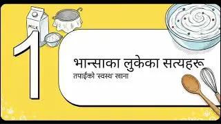 “Tapain le rojai gareko health choice…sachai healthy ho ta bro? 🤔Yo video le lukeko satya kholcha 🔍💥