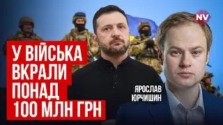 Теплая ванна для слуг. Деньги из госбюджета тихо тянут на Телемарафон | Ярослав Юрчишин