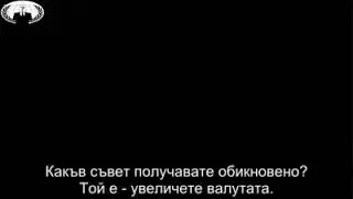 Ето защо инфлацията е константа в икономиката.