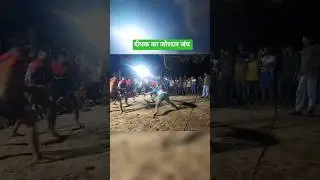 lion jumb in Kabaddi ll #lifeisbutadream #ipl #sports #lifeisbutadream #kabaddileague #missnothing
