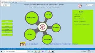 GSTGSS Free Trial Version Software