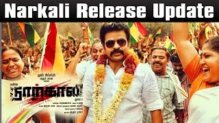 Narkali Release Update | Narkali Release Date | Narkali Update | Narkali Ameer | Ameer Narkali