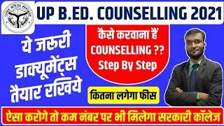 UP BED COUNSELLING DATE 2021 || खुद से भरे काउन्सलिंग फॉर्म || BED COUNSELLING 2021 || UP BED 2021