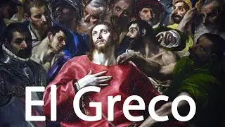 El Greco Paintings At Toledo Cathedral Spain