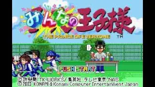 Intro-Demo - Minna no Ouji-sama (Japan, Game Boy Advance)