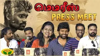 Memories Movie Press Meet  | Vetri Sudley | Jaya TV