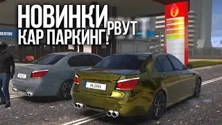 3 ИГРЫ КОТОРЫЕ ЗАМЕНЯТ КАР ПАРКИНГ🔥