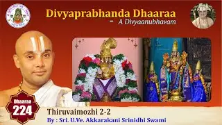 Epi 224 - Divyaprabhanda Dhaaraa- Thiruvaimozhi 2-2 Upanyasam by Sri U.Ve. Akkarakani Srinidhi Swami