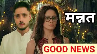 DAY WISH TRP or GOOD NEWS मन्नत सीरियल.2026 WEEK 1 TRP DAY WISH. 